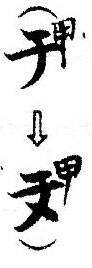 chi-to-chi-meri.jpg