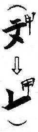 high-chi-meri---high-re.jpg