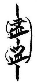 oshi-kamuri---2.jpg