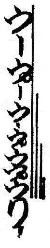 tatami-komi5.jpg