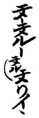 writen-smaller.jpg