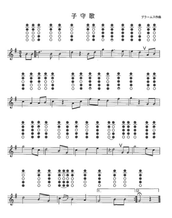 brahms-lullaby.jpg