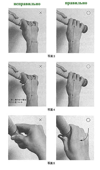 foto3-4-5_p3_i_.jpg