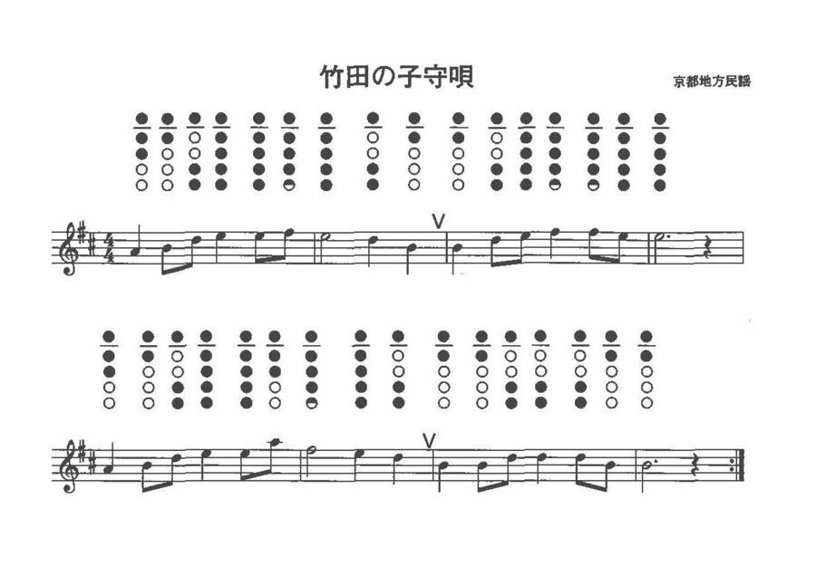 takeda-lullaby.jpg