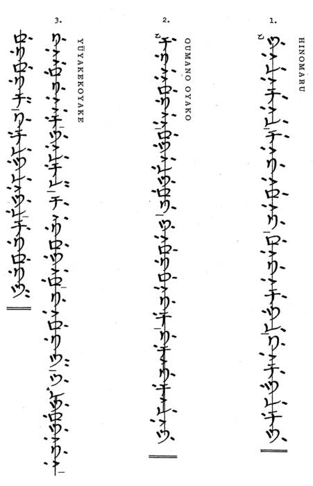 hinomaru_oumanooyako_yuyakekoyake.jpg