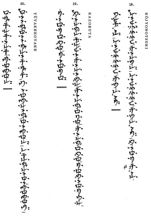 kojyonotsuki_kazoeuta_yuyakekoyake.jpg