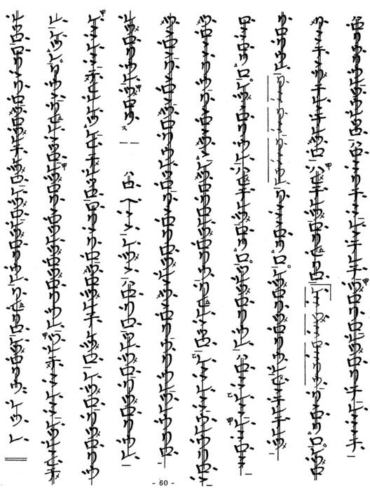 shintakasago2_.jpg