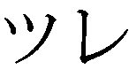 image005.png