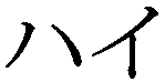 image011.png