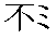 image015.png