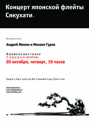Афиша