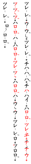 kyo-choshi.png