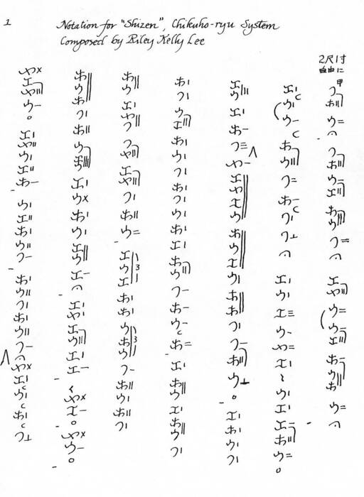 shizen_1_--riley_lee.jpg