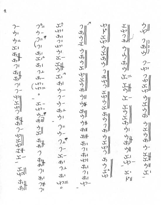 shizen_4.jpg