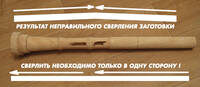 Дырявая